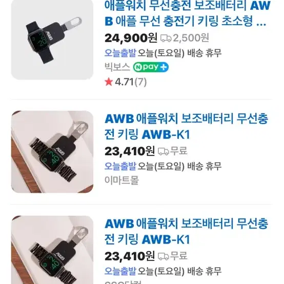 애플워치SE 1세대 44mm 스그알루미늄GPS+배터리100% A급