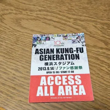 ASIAN KUNG-FU GENERATION 스티커