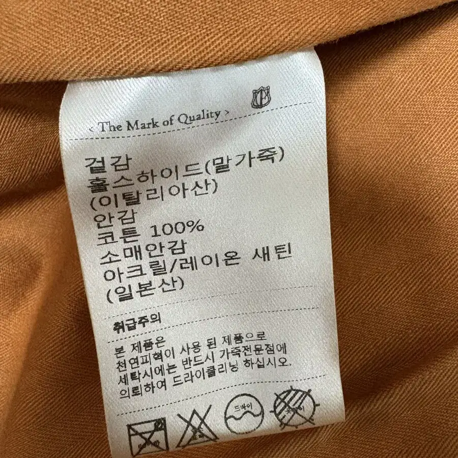 디아프바인 diafvine A-2 A2 horse hide 36