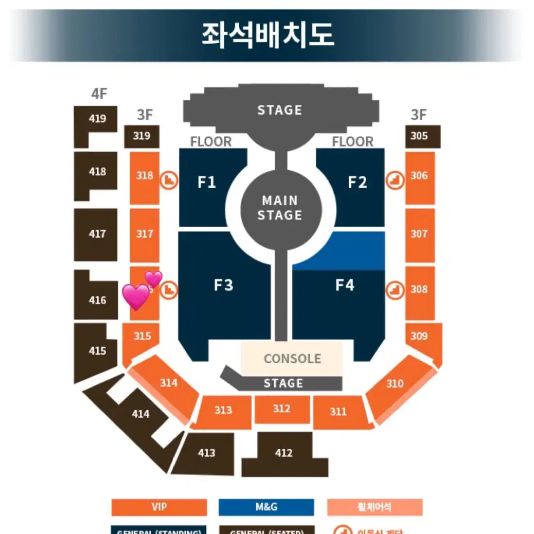 투바투 인천 콘서트 vip 양도합니다!