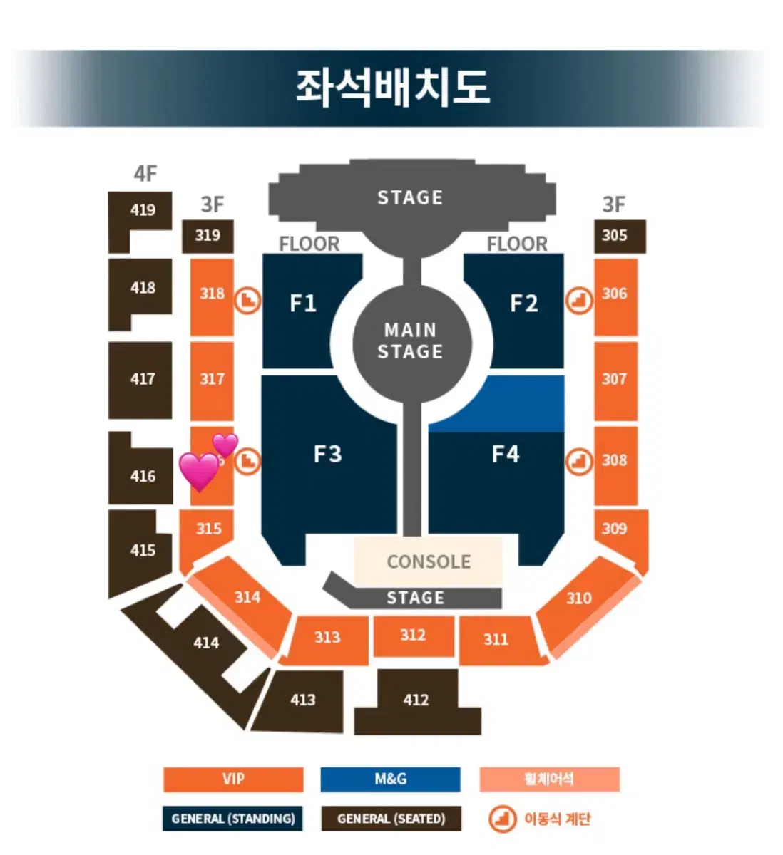 투바투 인천 콘서트 vip 양도합니다!