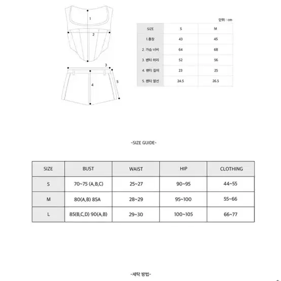 반택포) 이스트씨 블랙 스퀘어넥 비키니 모노키니 수영복 세트 s