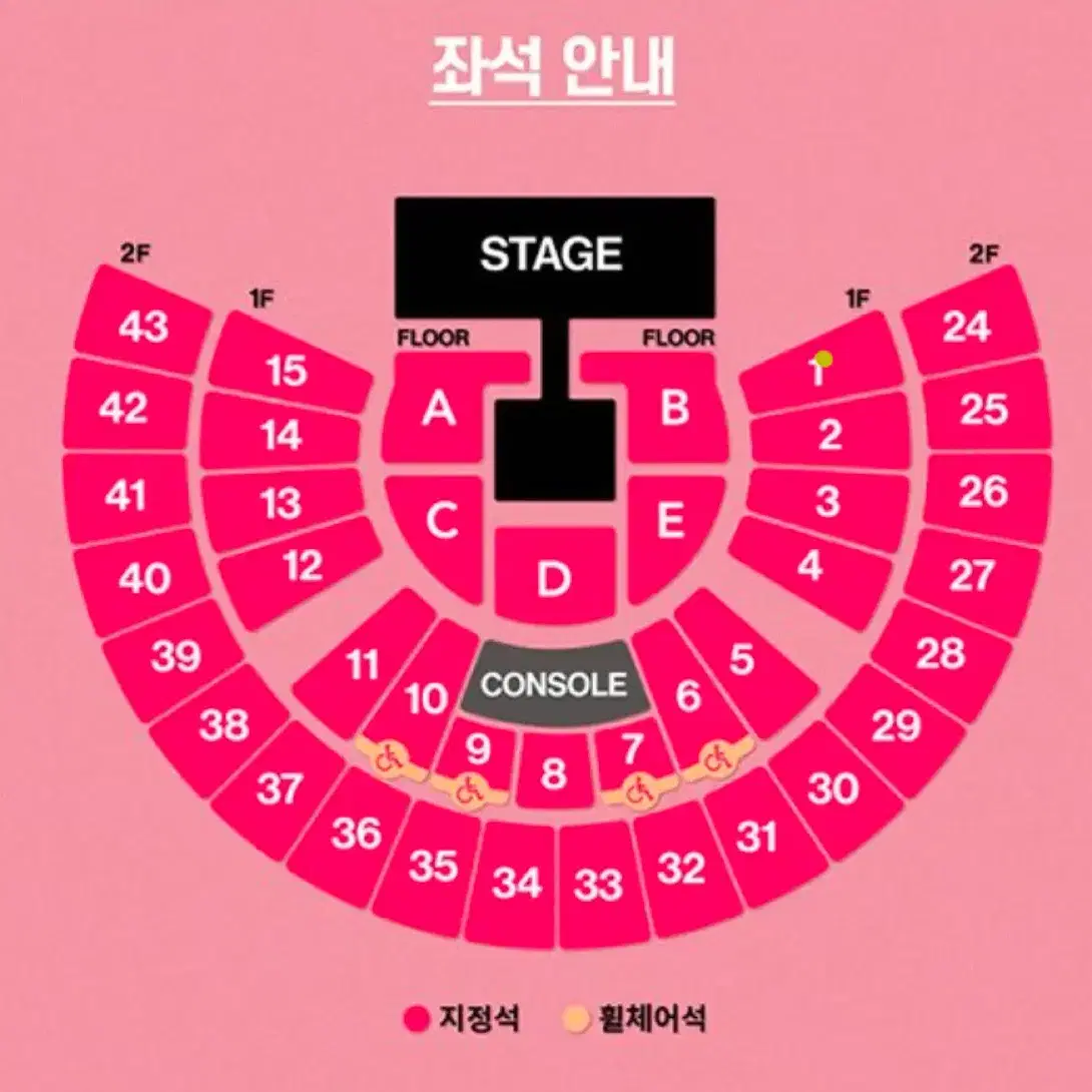 태연 콘서트 3/8일 토요일1구역양도합니다