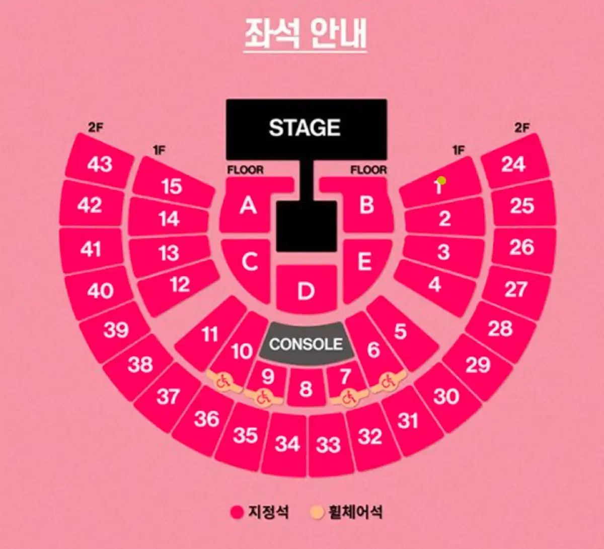 태연 콘서트 3/8일 토요일1구역양도합니다