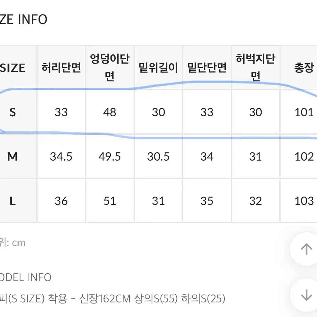 레오파드 와이드 팬츠 s