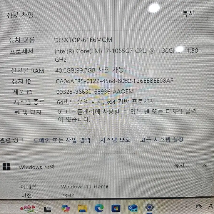 lg 그램 노트북 14