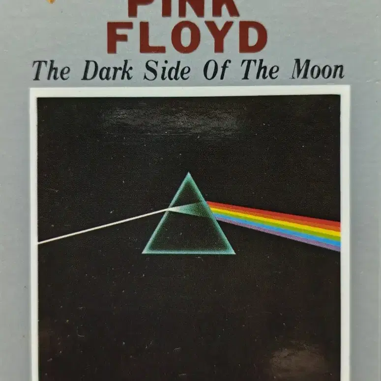 테이프 -Pink Floyd - Dark Side Of The Moon