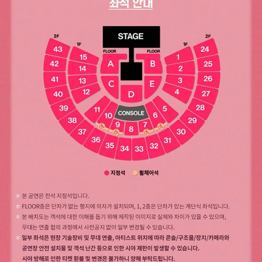 태연 콘서트 티켓 중콘 토 2층 현장수령 양도