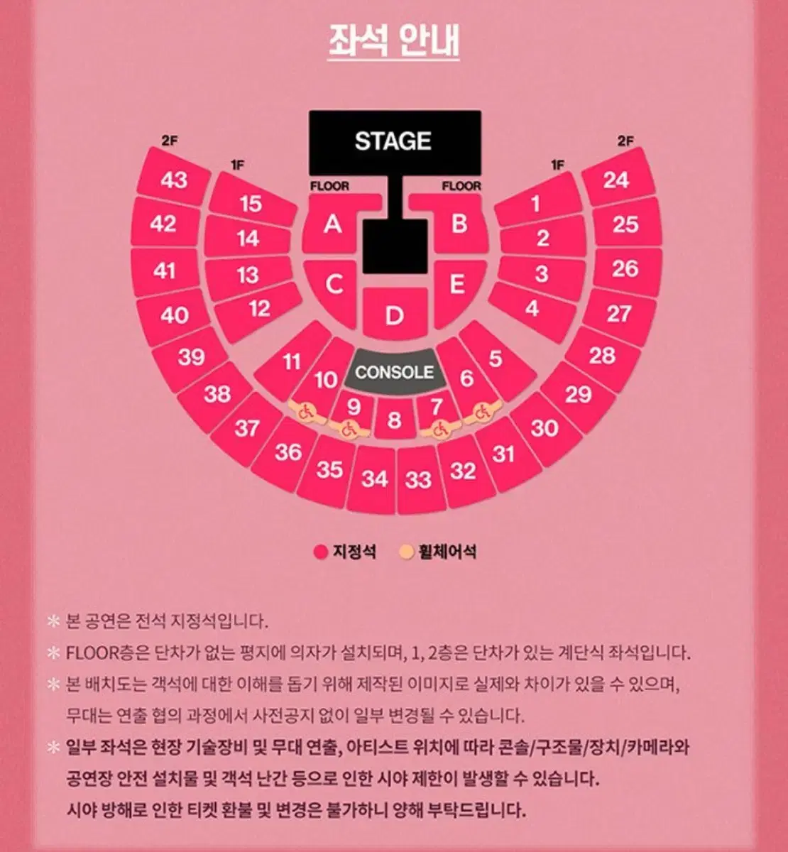 태연 콘서트 티켓 중콘 토 2층 현장수령 양도