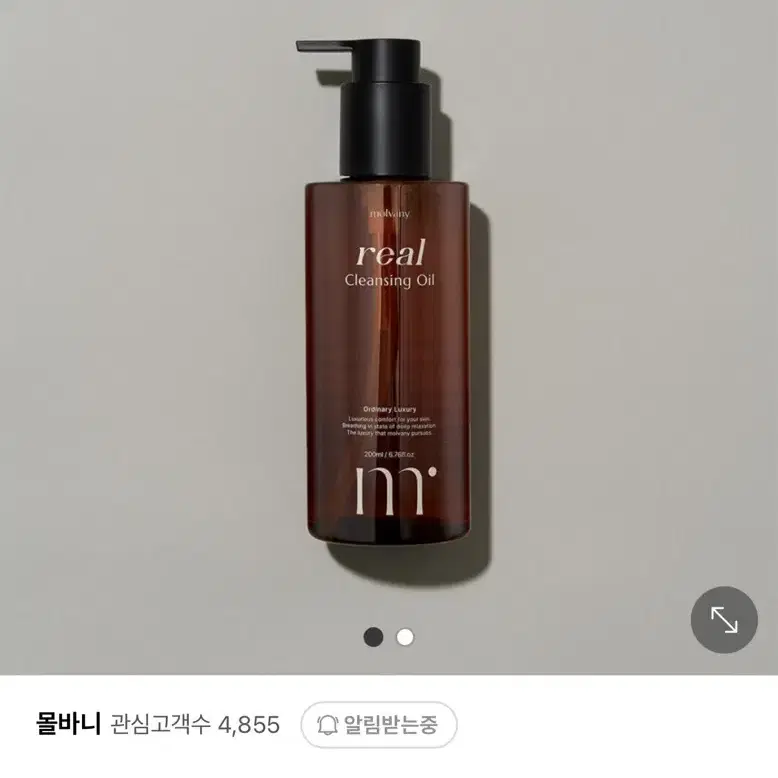 몰바니 리얼 클렌징 오일 미개봉 새상품