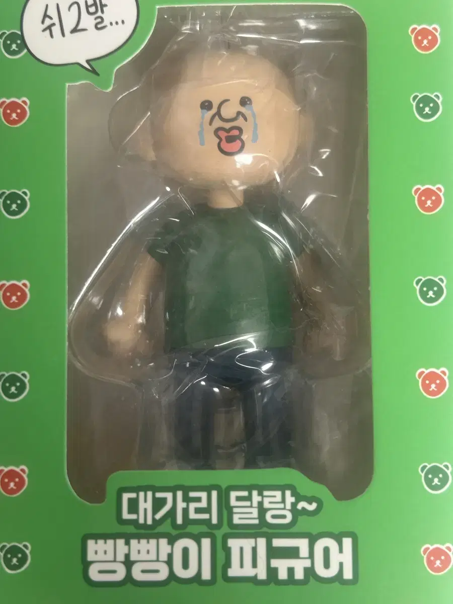 (미개봉) 빵빵이 대가리 달랑 피규어 키링