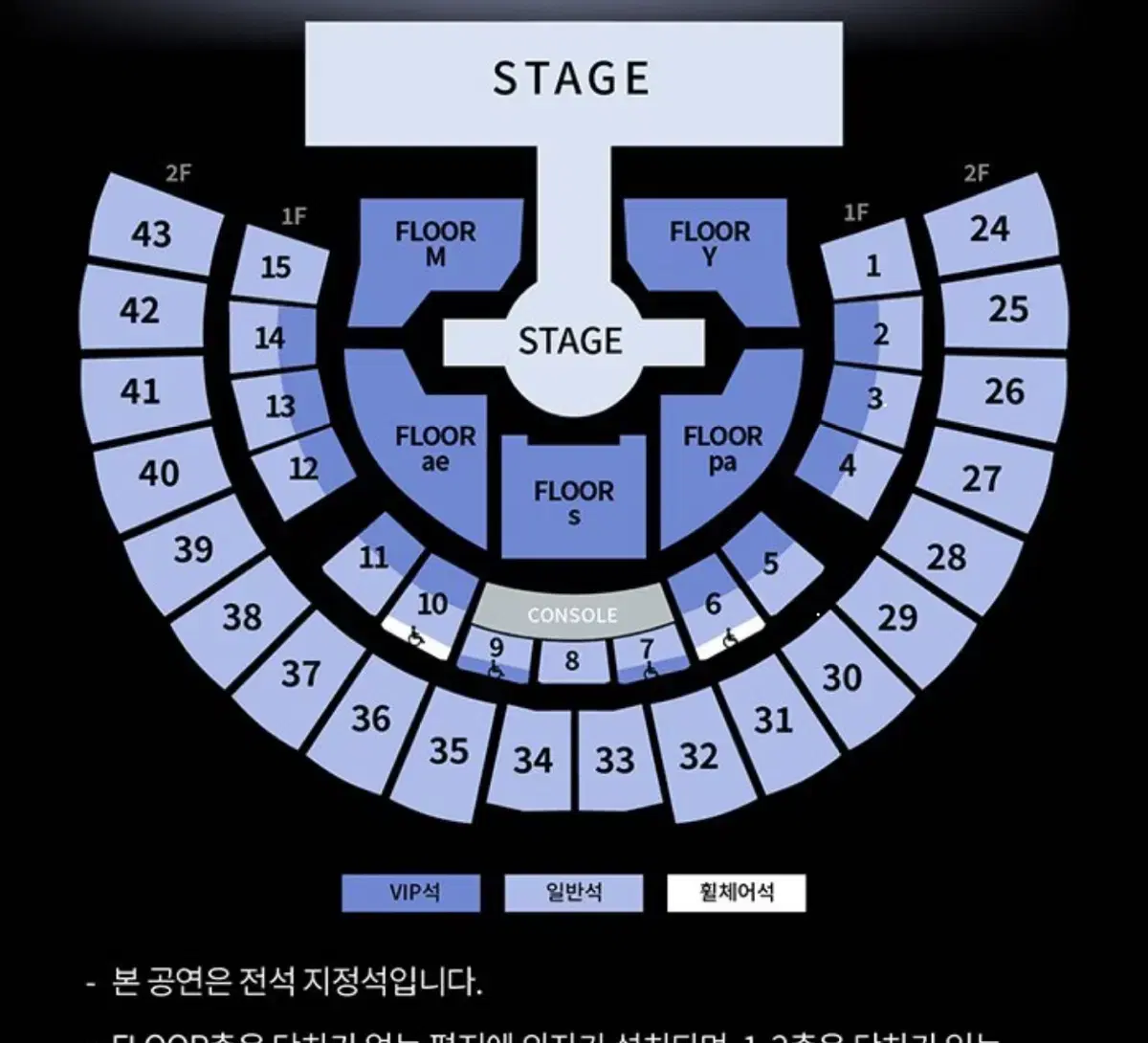 에스파 콘서트 첫콘 양도