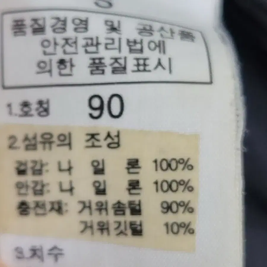 노스페이스 눕시 패딩조끼 90(95) 블랙