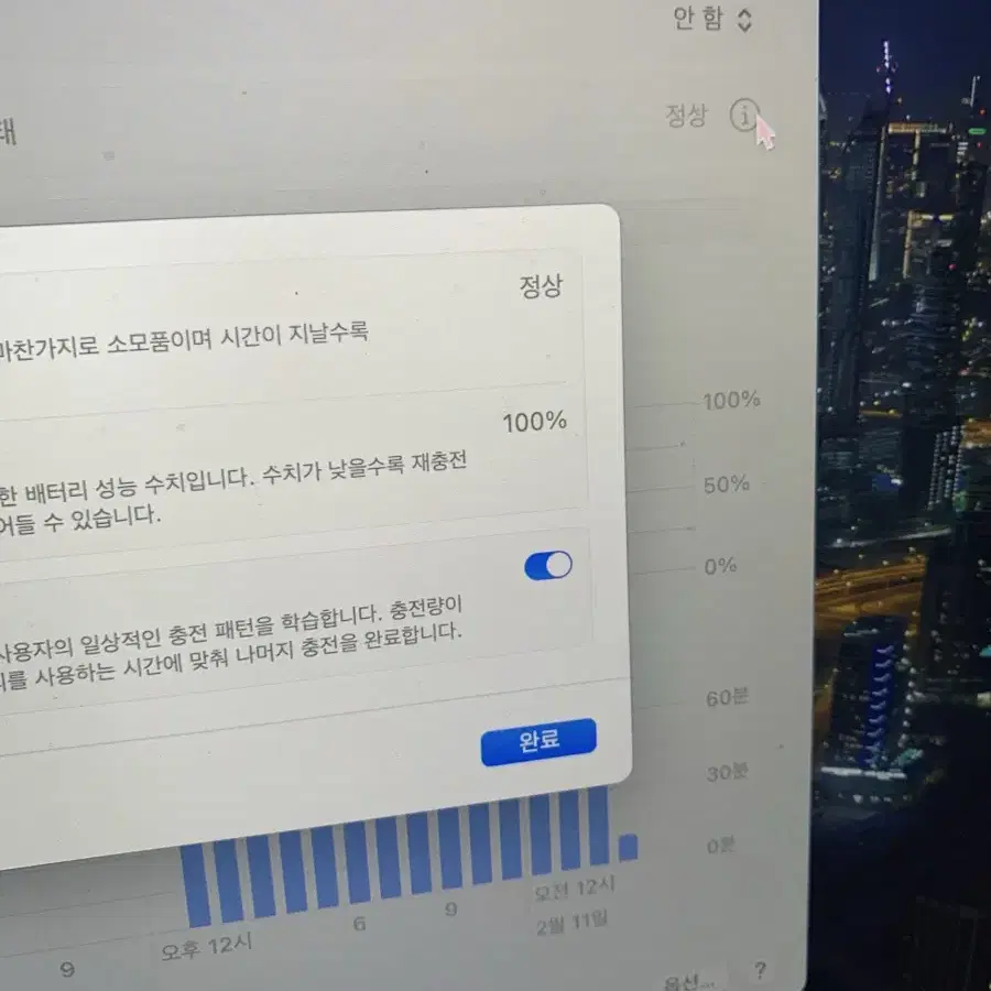 맥북에어 M2 스페이스 그레이 상태s