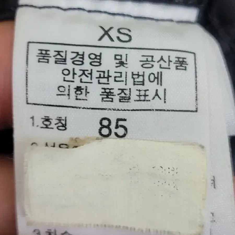 노스페이스 700필 눕시 거위털 패딩  85(90) 네이비블루