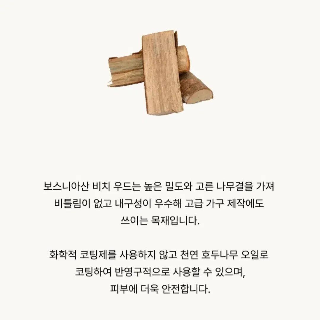 새상품)아로마티카 돌고래 괄사 + 하트 괄사