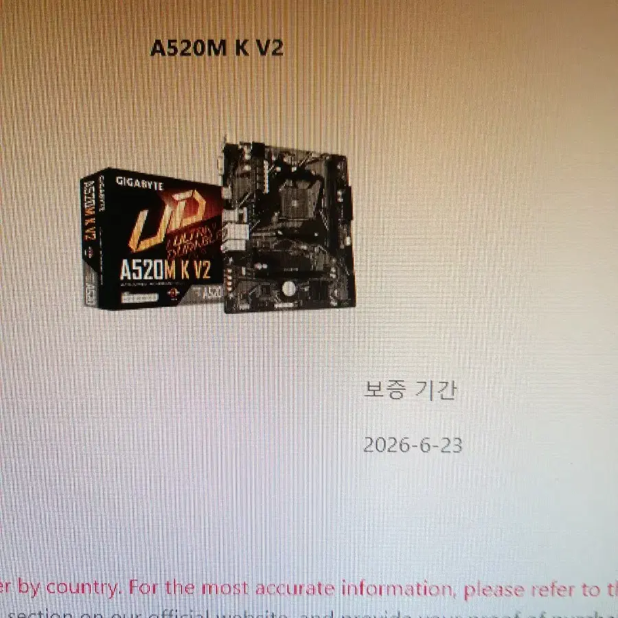 AMD 라이젠 5600g 32gb