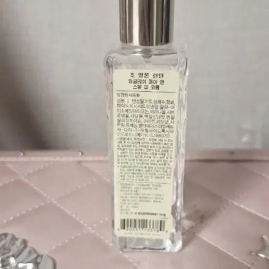 조말론 잉글리쉬 페어 앤 스윗피 30ml