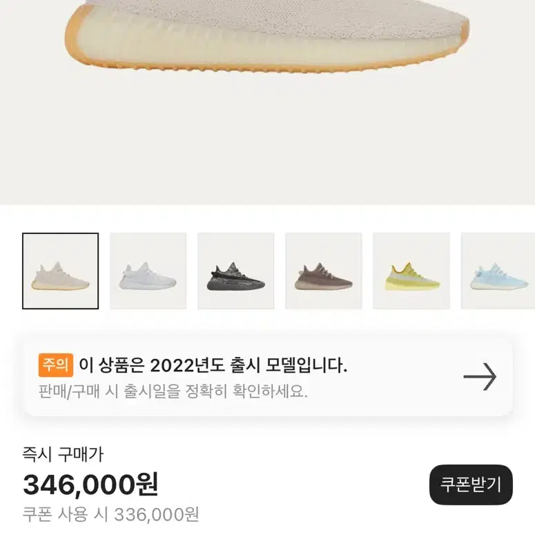 이지부스트 350 V2 세서미(275)