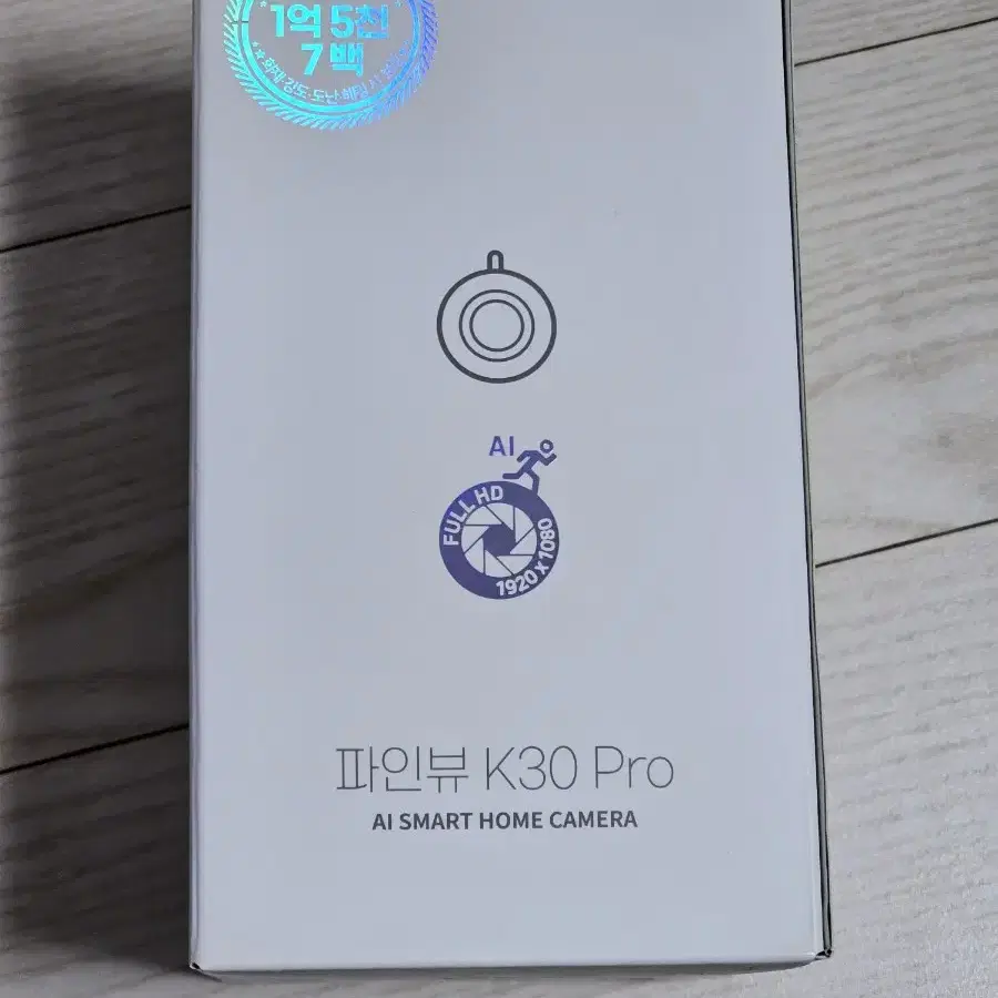 정품/박스풀 홈 카메라 CCTV 파인뷰 K30 pro + 64기가 SD카