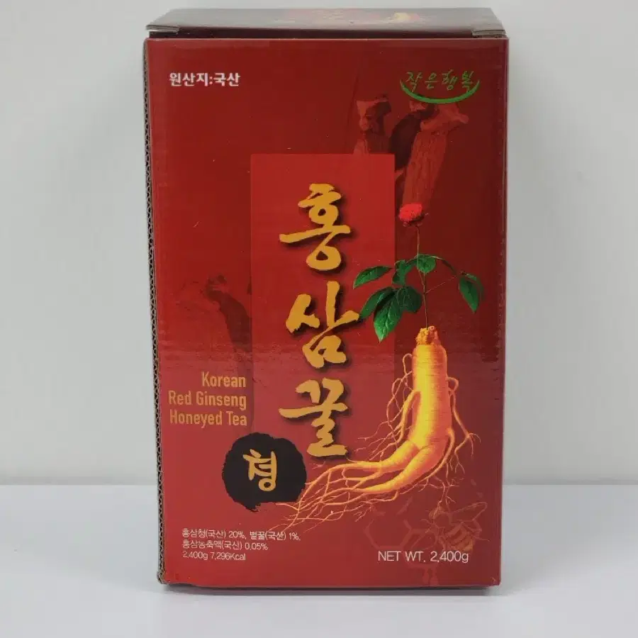 홍삼꿀차 2.4kg 무료배송