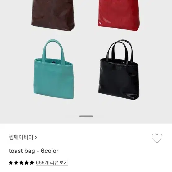 (새상품)썸웨어버터 토스트백 toast bag 아쿠아블루