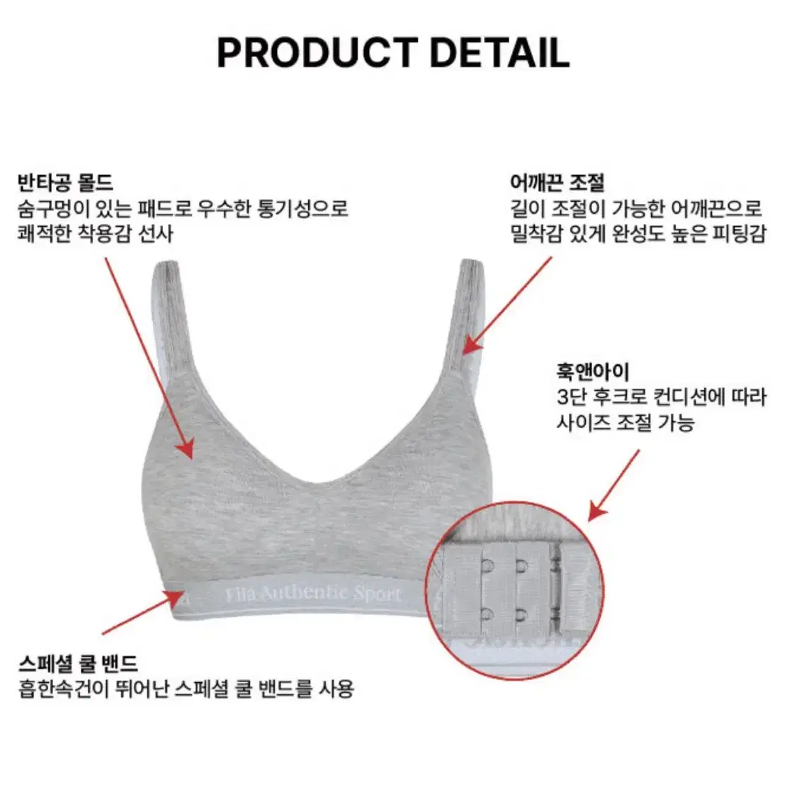 휠라 노와이어 브래지어