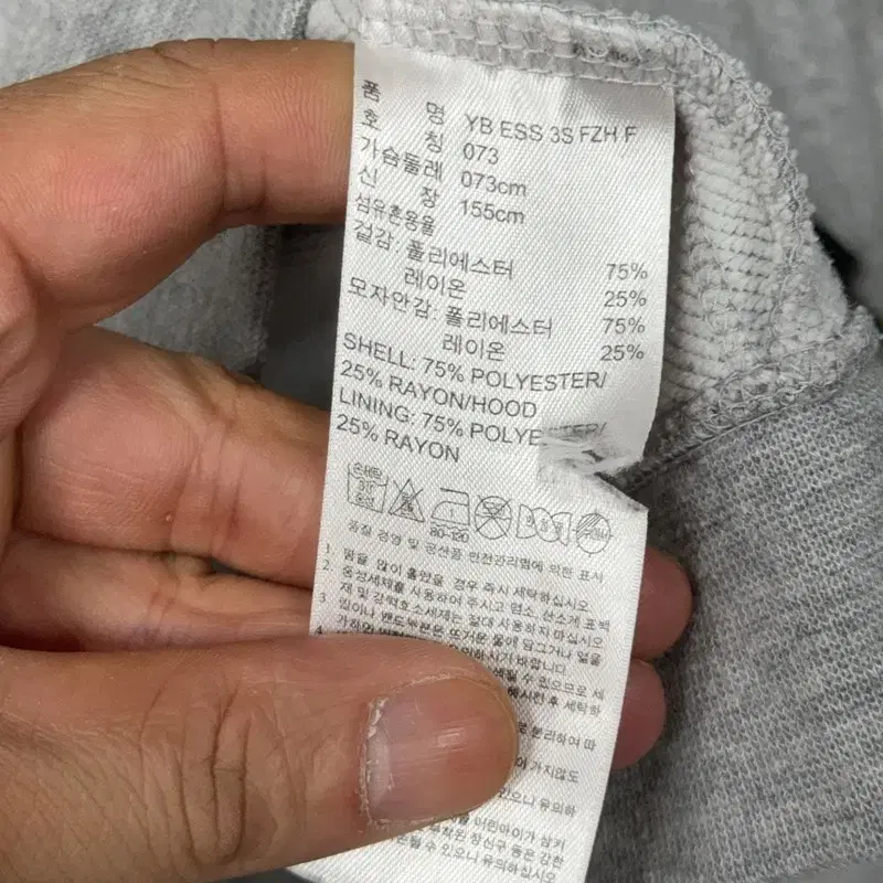 아디다스 로고 회형 빈티지 그레이 후드집업 XS