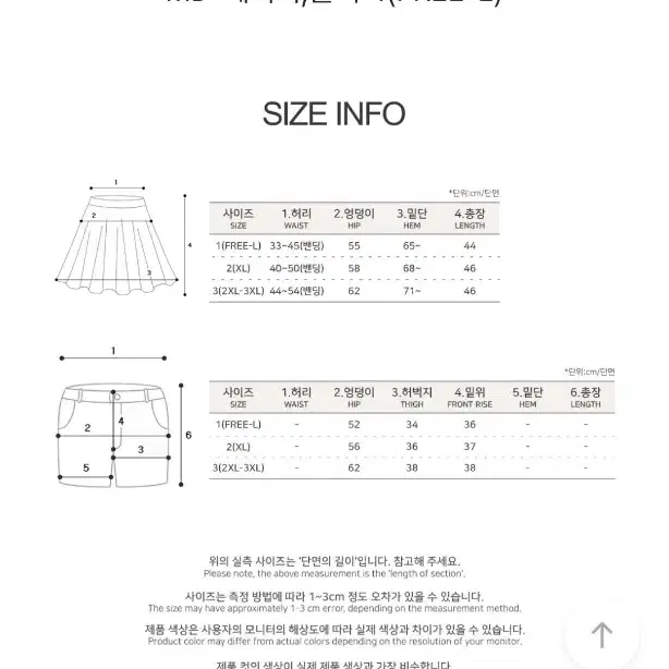 XL 플리츠 스커트 팝니다.