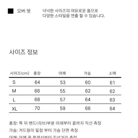 피지컬 에듀케이션 후드티