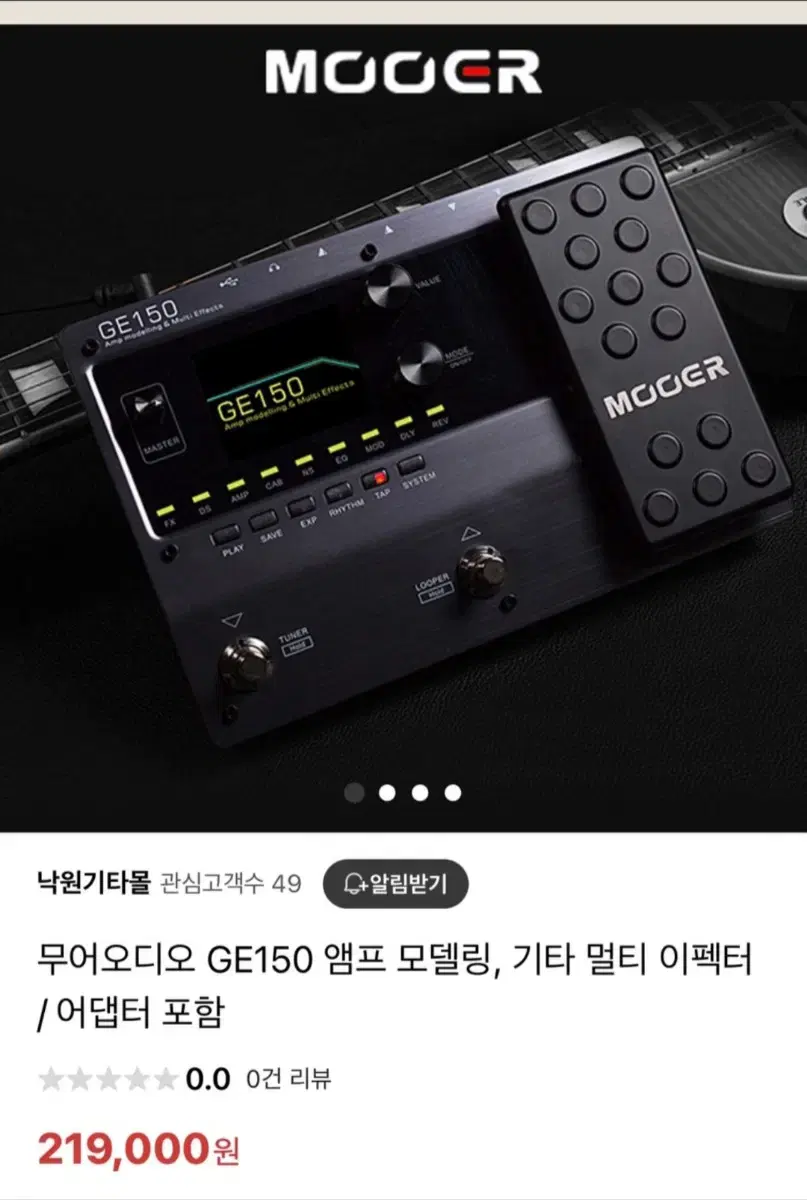 신품 무어 GE150 일렉기타 멀티이펙터