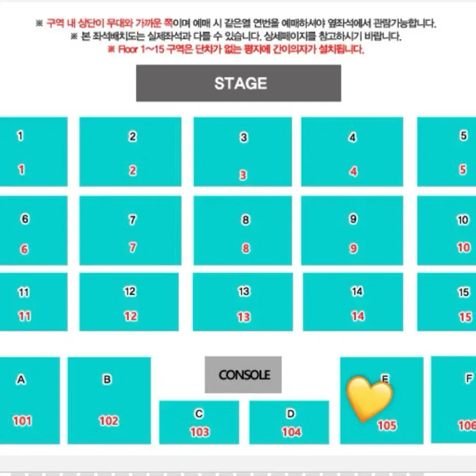 데이식스 대전 첫콘 양도