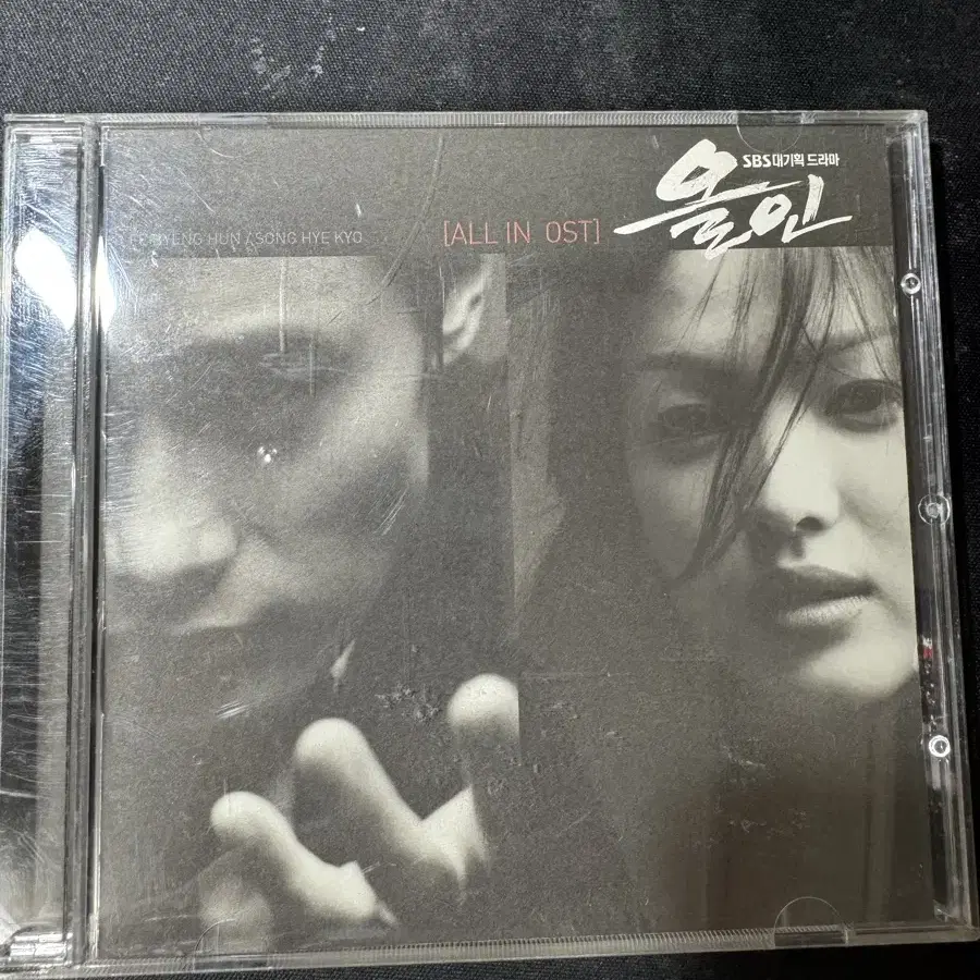 올인 (SBS 대기획 드라마) - OST ( CD )