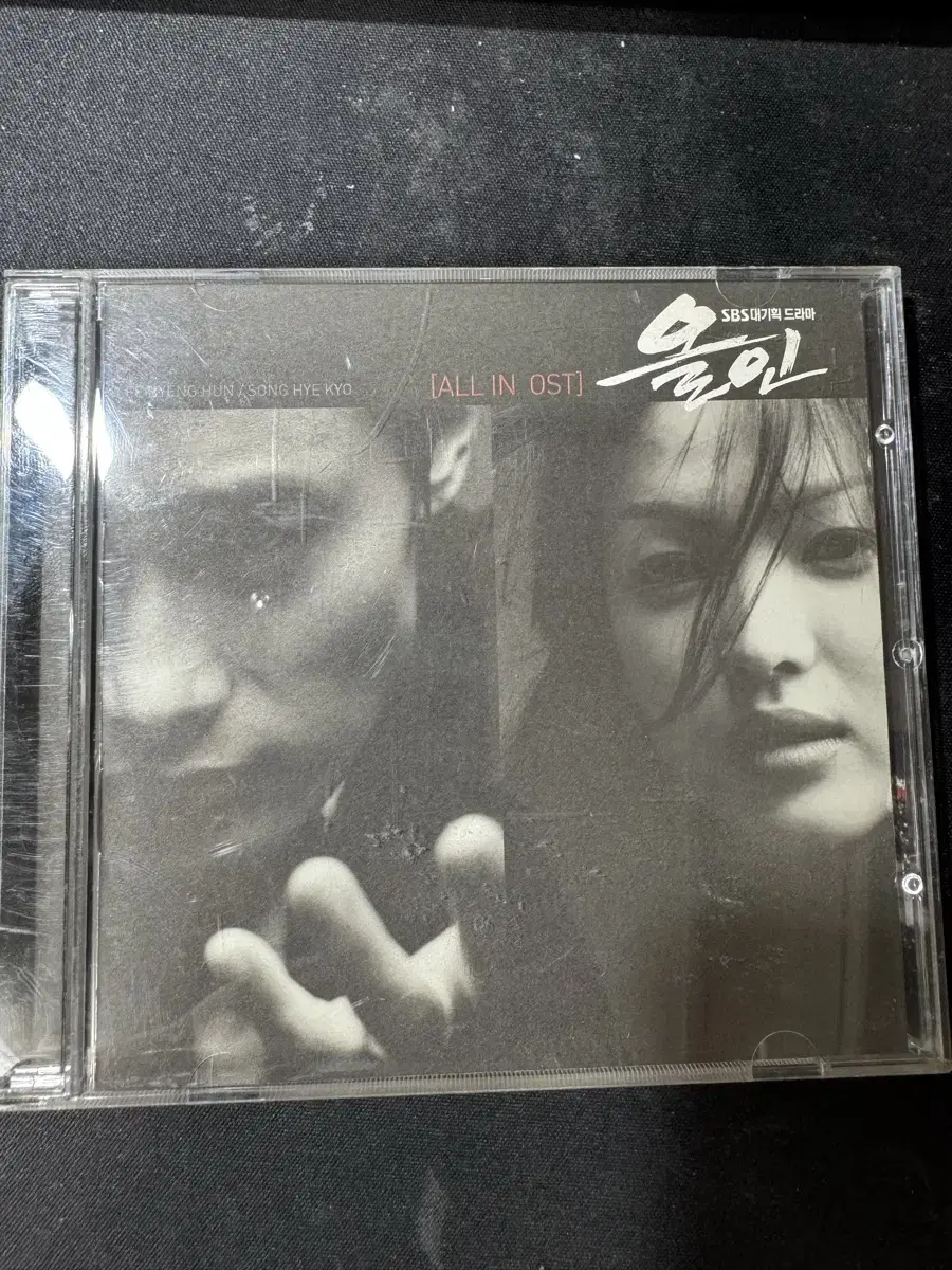 올인 (SBS 대기획 드라마) - OST ( CD )