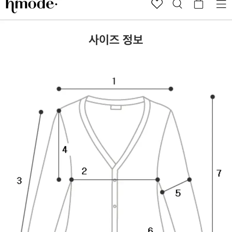 H Mode 에이치모드 hershey pleats cardigan