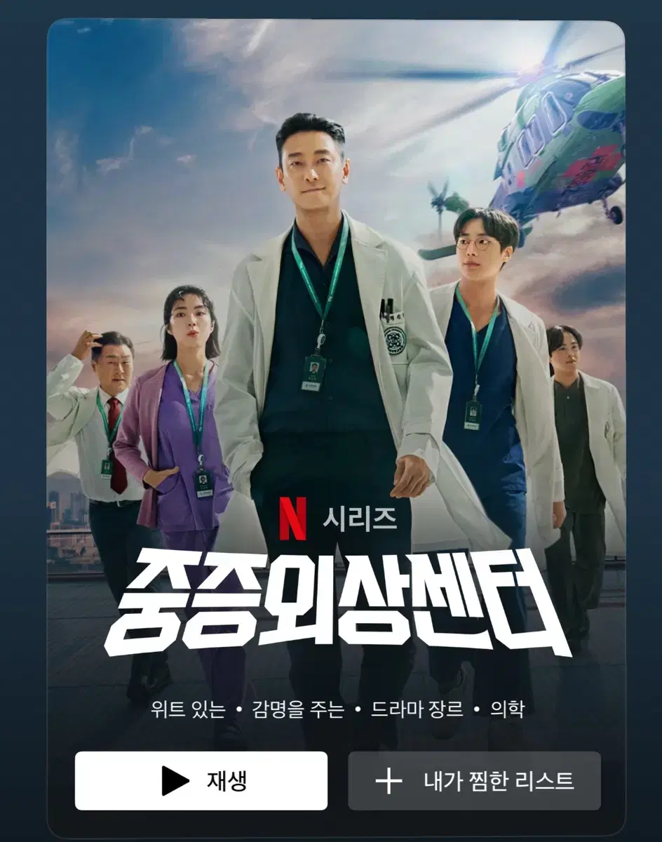 넷플릭스 달결제 tv x 4250원