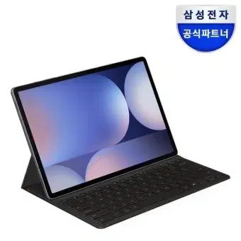 삼성 정품 갤럭시탭s10 ai 북커버 키보드