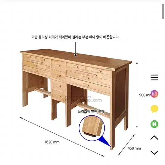 금속 공예 작업대 2인