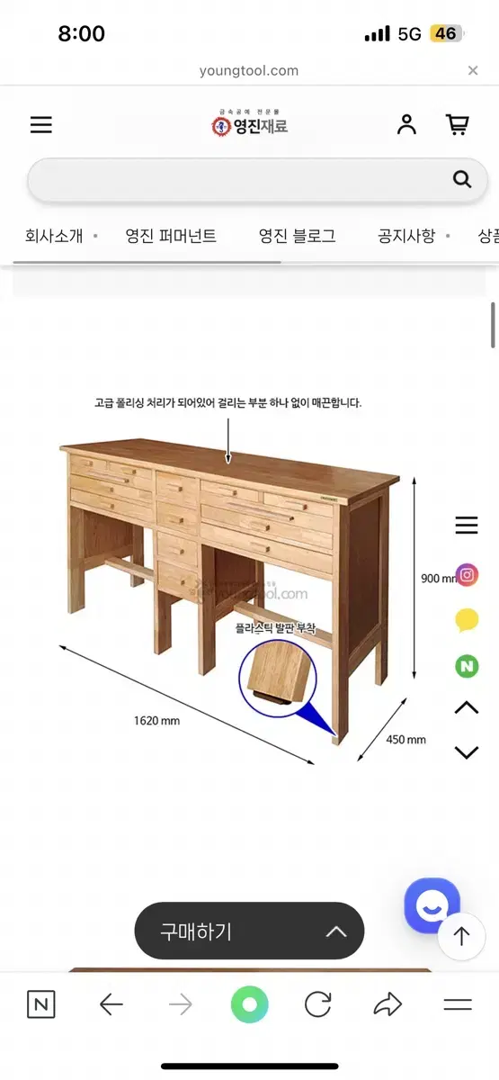 금속 공예 작업대 2인