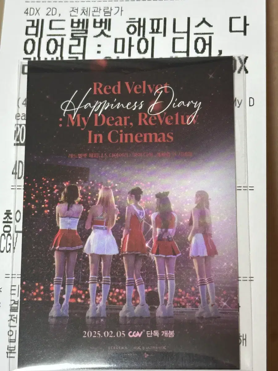 레드벨벳 해피니스 다이어리 cgv 특전 아이린 포카 양도