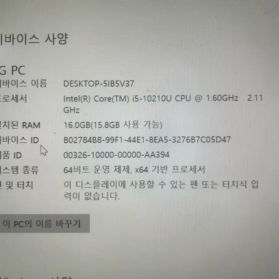 2020 그램17 17Z995-VA50K (SSD 256GB) 판매