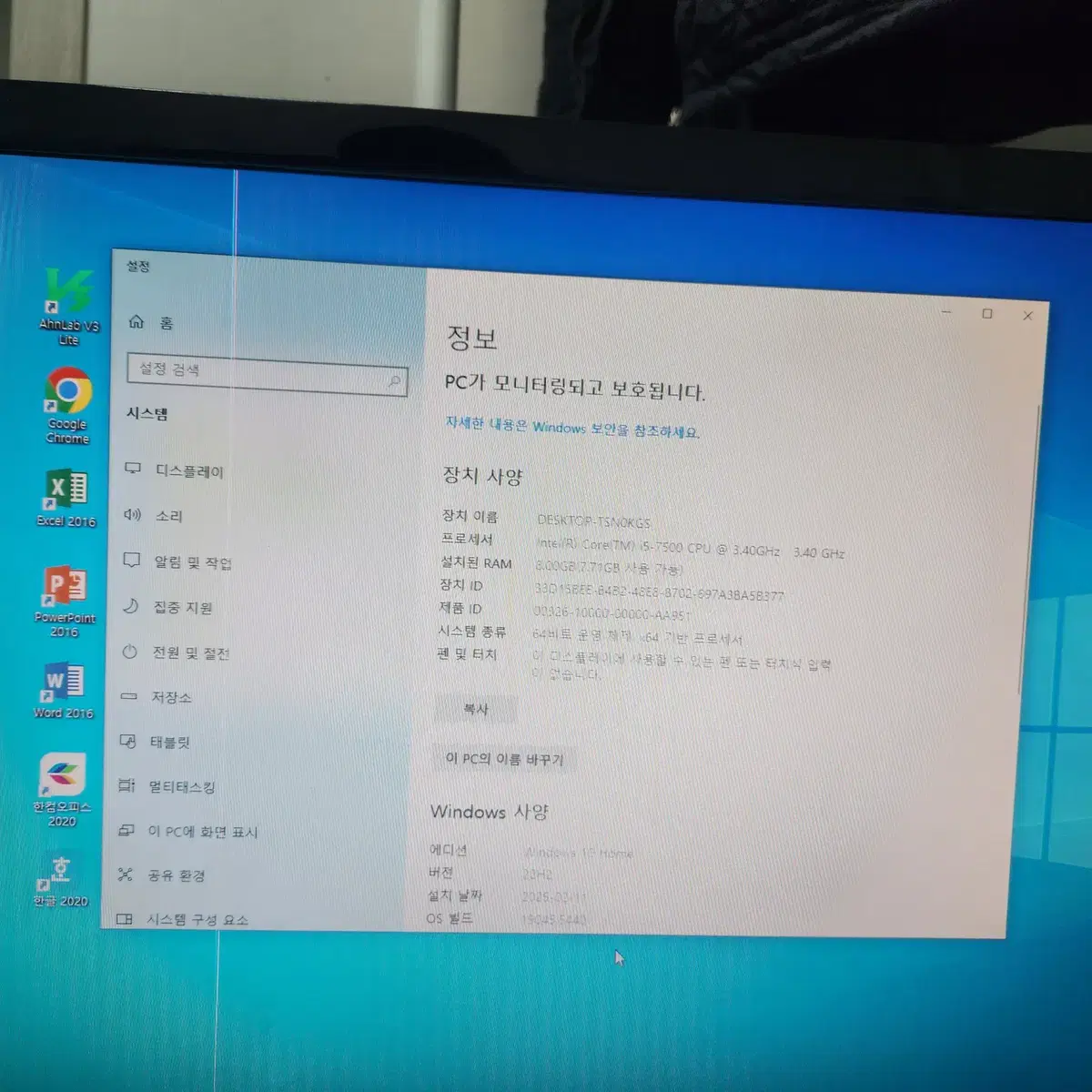 삼성 SSD 860 EVO 250GB 윈도우10설치