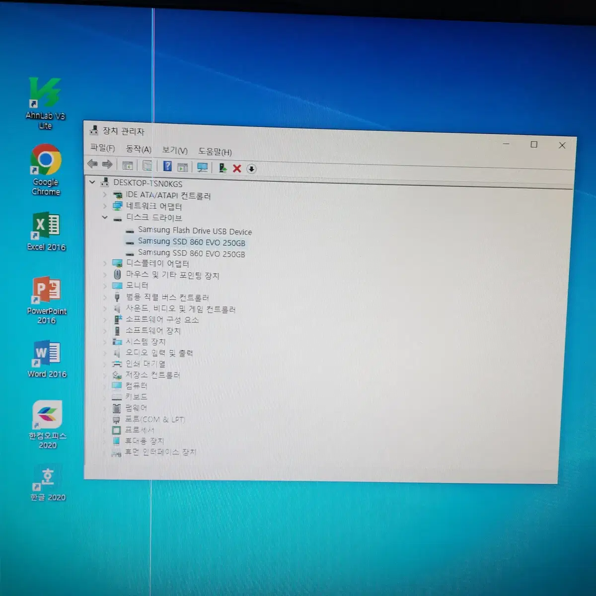 삼성 SSD 860 EVO 250GB 윈도우10설치