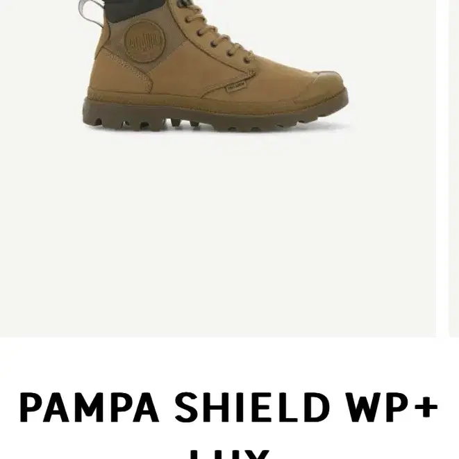 팔라디움 Pampa Shield  280