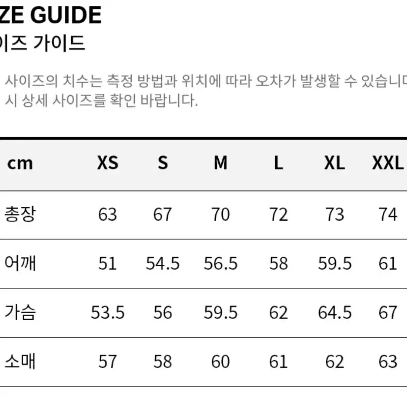 커버낫 스트라이프 럭비 맨투맨 네이비(xs)