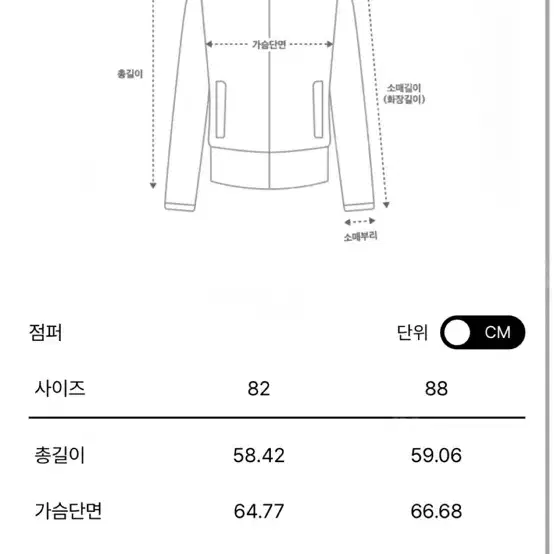 한섬 22년 더캐시미어 패딩 (타임 마인 랑방 구호 시스템)