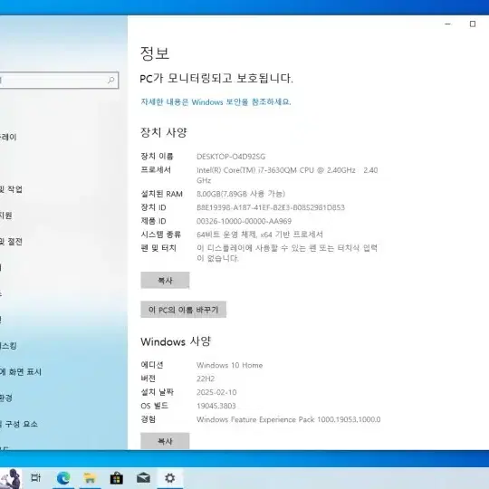 삼성노트북 NT550P5C 15.6인치 i7-3630QM 쿼드코어