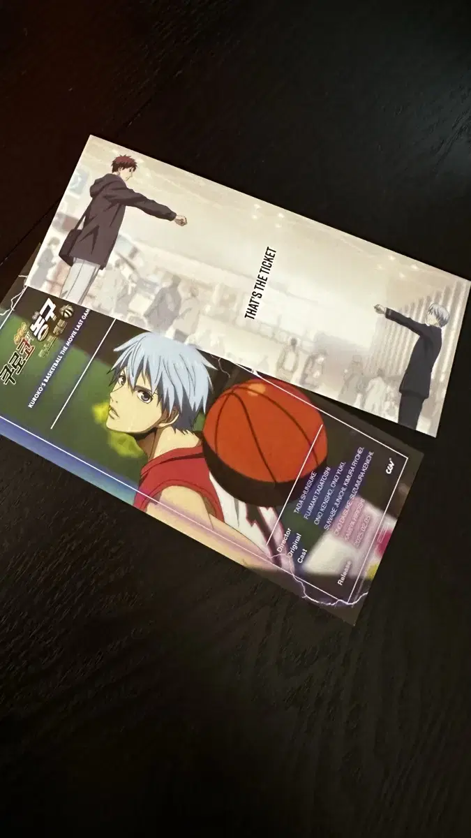 Kuroko's Basketball TTT Sealed