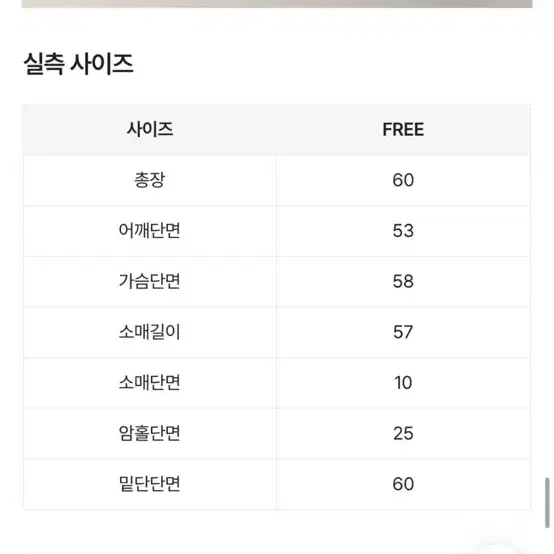 원가 34000 브라운  완전 새거 입으면 귀여워용