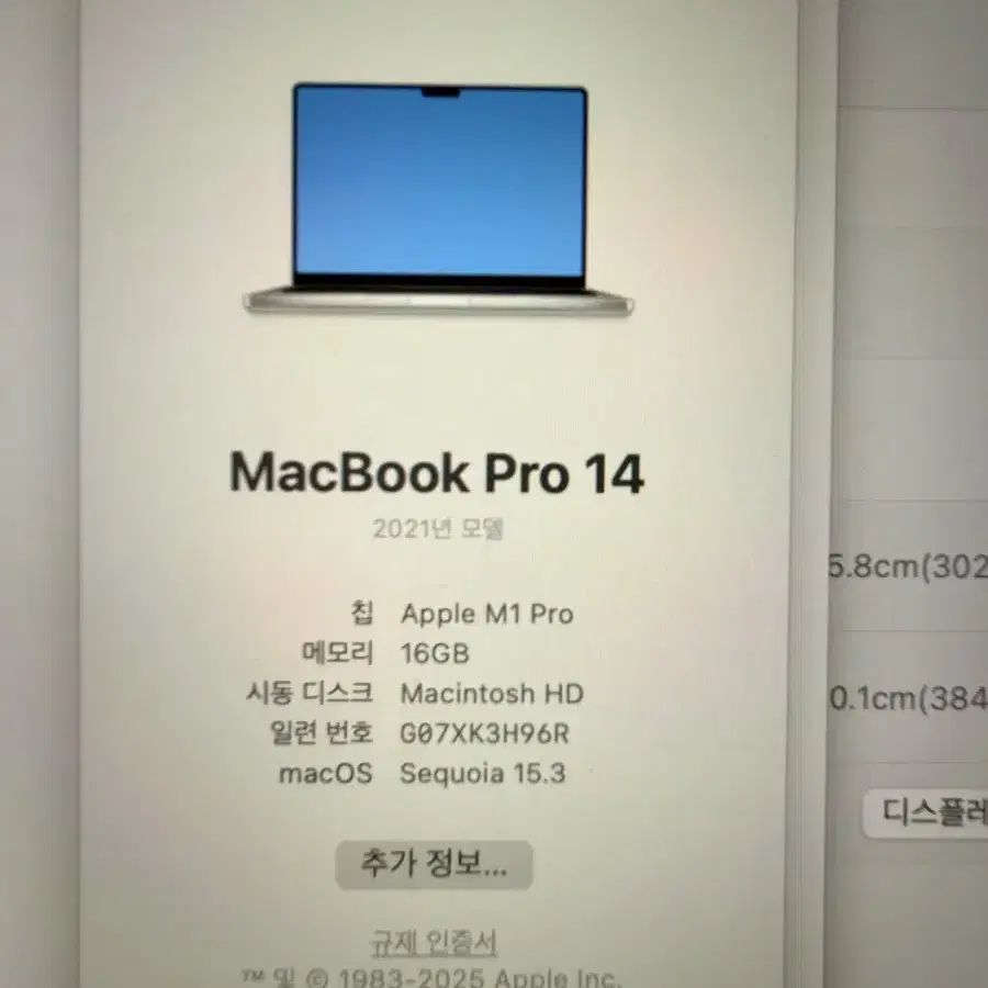 m1pro 맥북프로 14인치 기본형